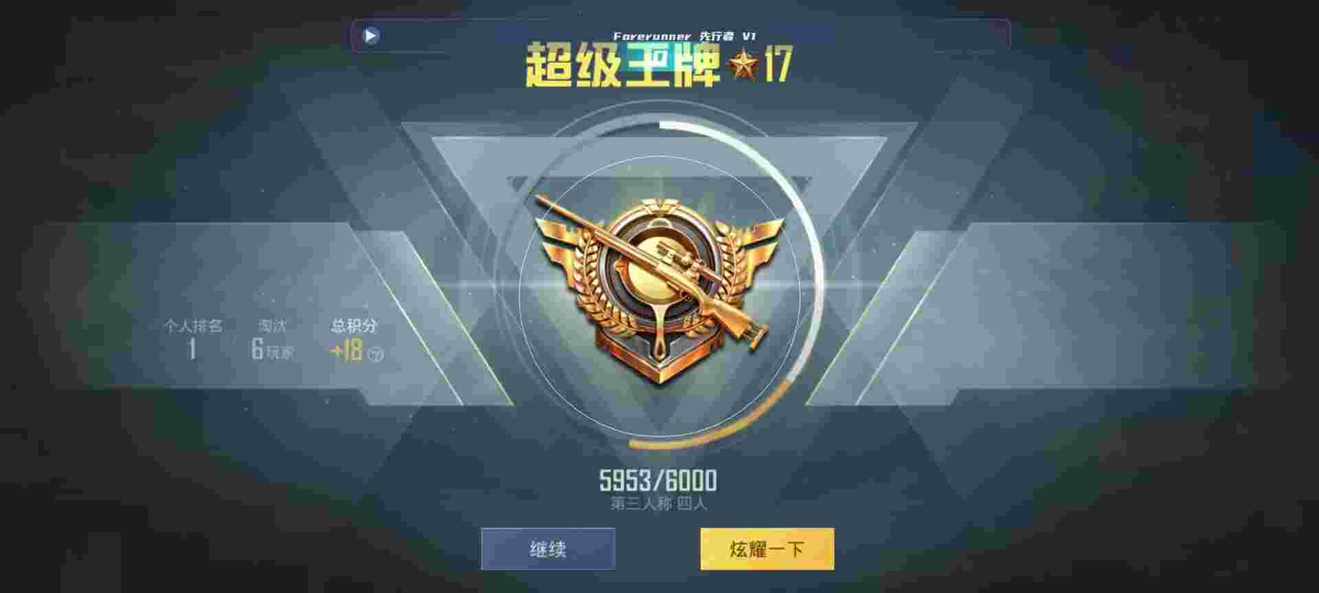 和平精英鸡腿辅助自瞄 - 卡盟 和平辅助预览图